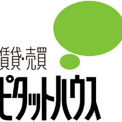 受付、事務、データ入力【土日のみＯＫ】【未経験ＯＫ】