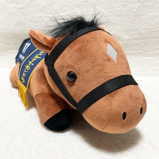 競馬ぬいぐるみ 有馬記念サトノダイヤモンド サラブレッドコレクション ねそべりBIGぬいぐるみ(サトノ
