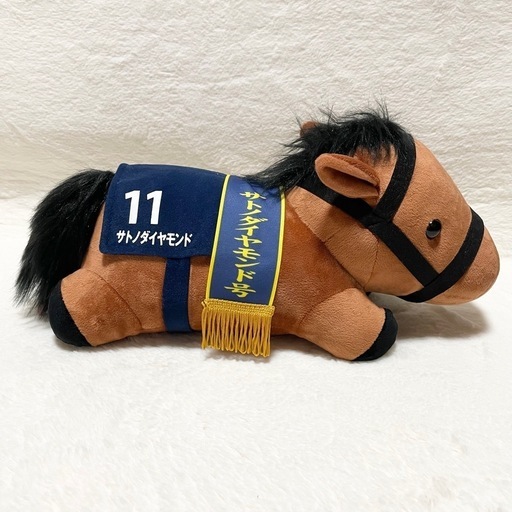 競馬　サトノダイヤモンド　有馬記念　初期型　未開封　Sサイズぬいぐるみ アイドルホース【サトノダイヤモンド/'16有馬記念】(Sサイズ