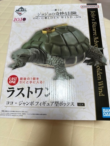 ジョジョの奇妙な冒険一番くじ　黄金の風　ラストワン賞　ココ・ジャンボフィギュア(＋下位賞どれか２つ)