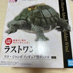 ジョジョの奇妙な冒険一番くじ　黄金の風　ラストワン賞　ココ・ジャ...