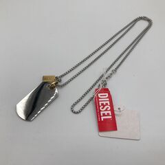 ジモティ割引有★【ジャングルジャングル岸和田店】DIESEL ネックレス ドッグタグ DX1431 62cm 南大阪 岸和田 貝塚市 泉佐野市 高石市 泉大津市 和泉市 忠岡町 熊取町の画像