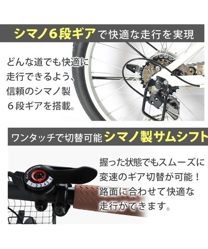 折りたたみ自転車 2024リニューアルモデル シマノ6段ギア