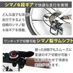 折りたたみ自転車 2024リニューアルモデル シマノ6段ギア