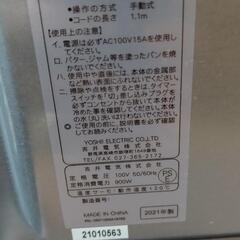 Abitelax アビテラックス オーブントースターの画像