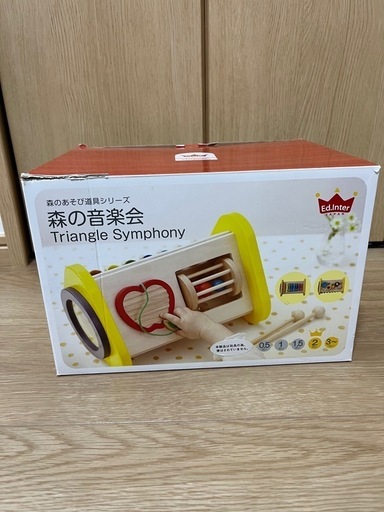 森の音楽会