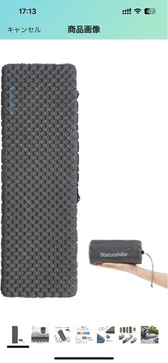 Naturehike スリーピングマット エアーマット R3.5 グレー