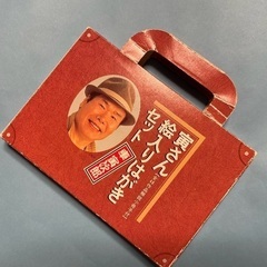 男はつらいよ48作記念絵ハガキ(50円)