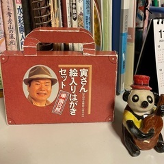 男はつらいよ48作記念絵ハガキ(50円)の画像