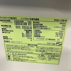 アイリスオーヤマ　ノンフロン冷凍冷蔵庫　IRSD-128-W　118L　2021年製の画像