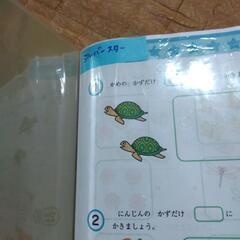 さんすう検定の画像