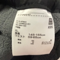 【最終価格】ユニクロ キッズ用暖パン？ XLの画像