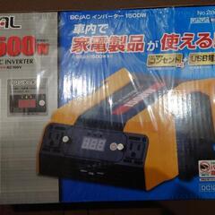 12V→100V インバーター 1500W 未使用