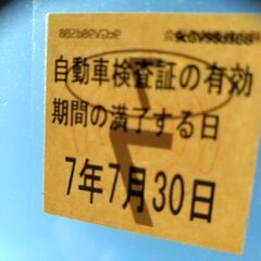 三菱ekワゴンの画像