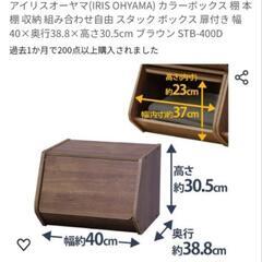 アイリスオーヤマ カラーボックス 棚 本棚 収納 組み合わせ自由 スタック ボックス 扉付き 幅40×奥行38.8×高さ30.5cm ブラウン STB-400D　3個セットの画像