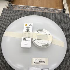 ★ジモティ割あり★ アイリスオーヤマ　IRISOHYAMA LE...