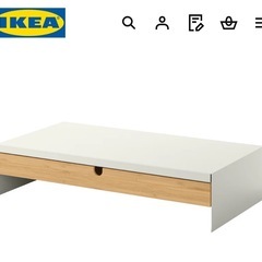IKEAのパソコンモニタースタンド