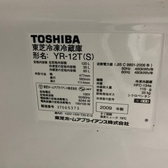 冷蔵庫　2009年製　東芝　120Lの画像