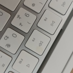 【売却済み】Apple Magic Keyboard テンキー付き 日本語（JIS） [MQ052J/A]の画像