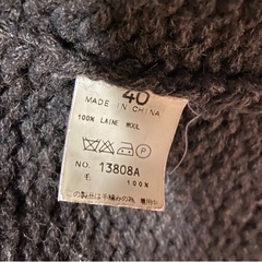 アダムエロペ 毛100% メンズ ニットブルゾンの画像