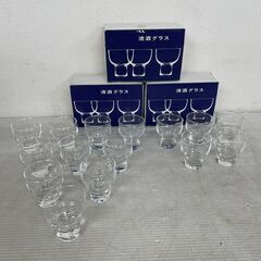 【柳宗理デザイン】 柳宗理 清酒グラス 15個セット 酒器 日本...