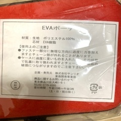 エルモ EVAポーチ セサミストリート  ポーチ　赤　レッド　旅行　文具　文房具　チャック　コスメ　化粧品　筆箱　ペン　の画像