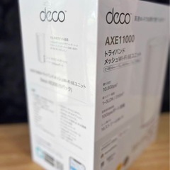 【新品・未使用】TP-Link AXE11000 Deco XE200 1-packの画像