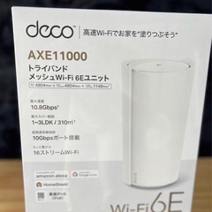 【新品・未使用】TP-Link AXE11000 Deco XE...