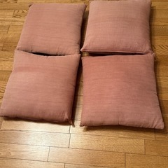 クッション4個