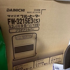 ダイニチ(Dainichi) 石油ファンヒーター