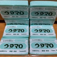 ウタマロ　洗濯せっけん