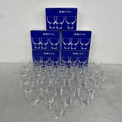 【柳宗理デザイン】 柳宗理 清酒グラス 30個セット 酒器 日本...
