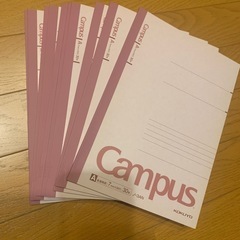 CampusノートB5A掛け30枚　10冊