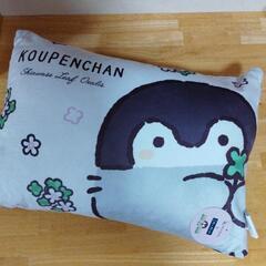 値下げ　新品 コウペンちゃん 枕 35×50