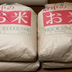 広島県産　ツキアカリ20キロ　最終販売
