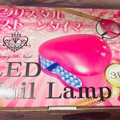 ジェルネイル用 LEDライト