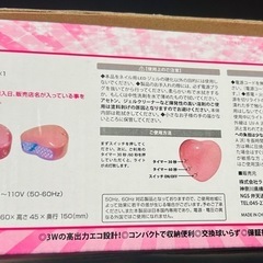 ジェルネイル用 LEDライトの画像