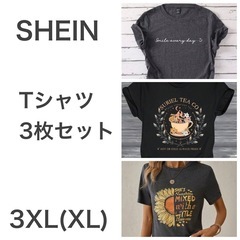 SHEIN Tシャツ 3点セット プラスサイズ 大きいサイズ  3XL XLの画像