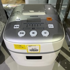 A-547 炊飯器　3合　2020年製❗️