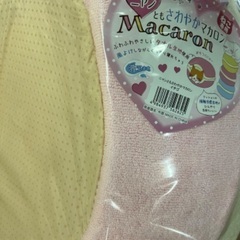 【新品】ペットベッド