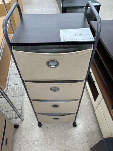 ★ジモティ割あり★  収納BOX ベージュ H112×D30×W40.5 クリーニング済み TJ9659