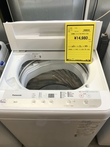 Panasonic 洗濯機 NA-F50B14 2020年製 5kg 全自動洗濯機　ホワイト 一人暮らし 新生活 クリーニング済 堺市