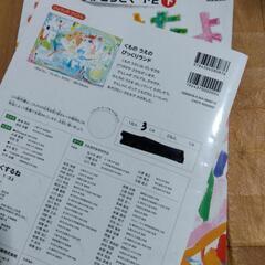 図工　教科書　１年生　２年生の画像