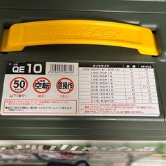 新品・タイヤチェーン EQ10(CARMATE) 【正規品】 簡単装着 日本製 JASAA認定 非金属 タイヤチェーン バイアスロン クイックイージー QE10の画像