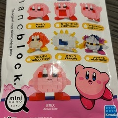 ナノブロック カービィ(クラッコ)