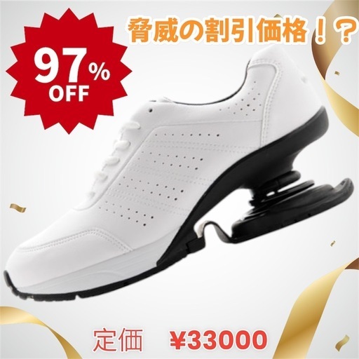 【価格崩壊！？】スプリングシューズ　ウォーキング用シューズ