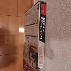 マルチラックの画像