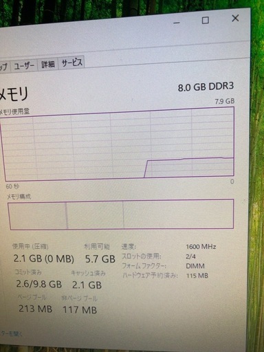【ライトゲーミングPC】i7-3770 SSD動作でサクサク起動