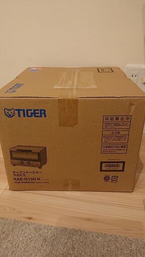 値下げしました！【新品・未開封】タイガーオーブントースターKAE-G13N R
