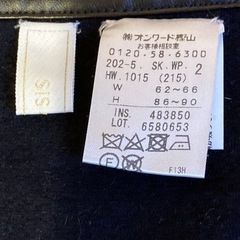 スカート　リバーシブルの画像